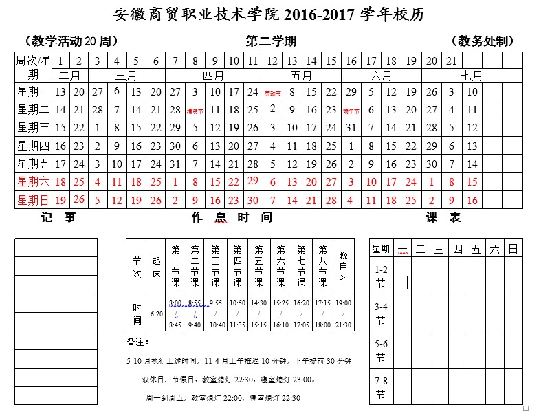 港澳免费资料大全