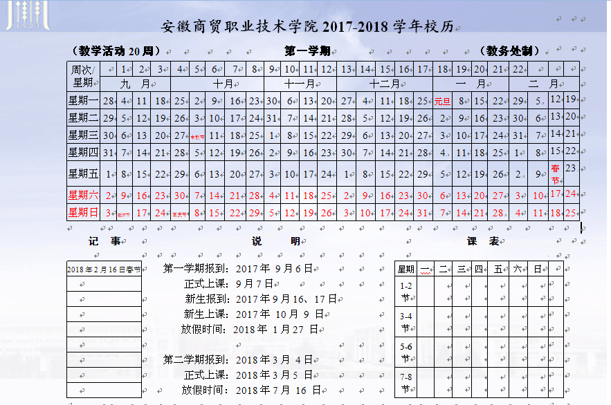 港澳免费资料大全