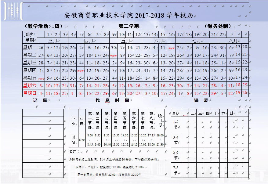 港澳免费资料大全