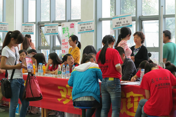 港澳免费资料大全