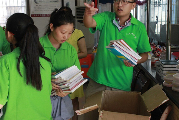 港澳免费资料大全