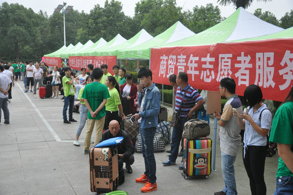 港澳免费资料大全