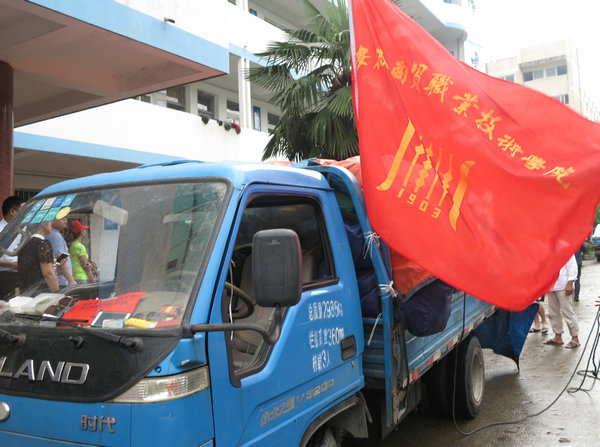 港澳免费资料大全