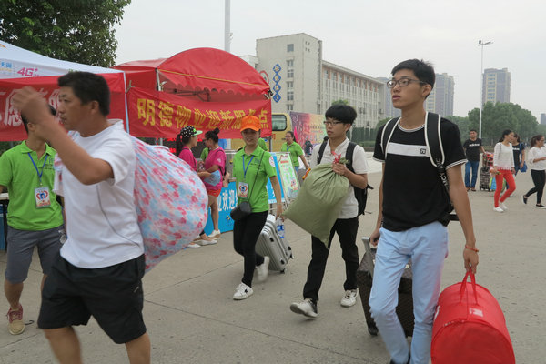 港澳免费资料大全