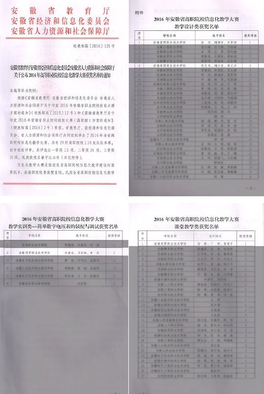 港澳免费资料大全