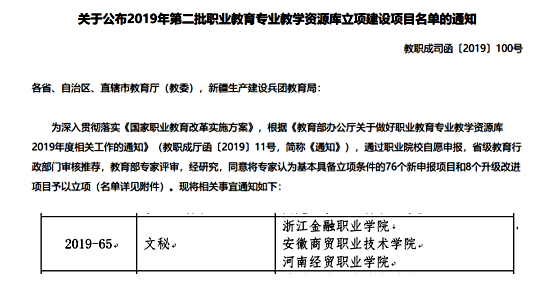 港澳免费资料大全