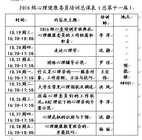 港澳免费资料大全