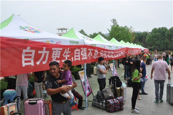 港澳免费资料大全